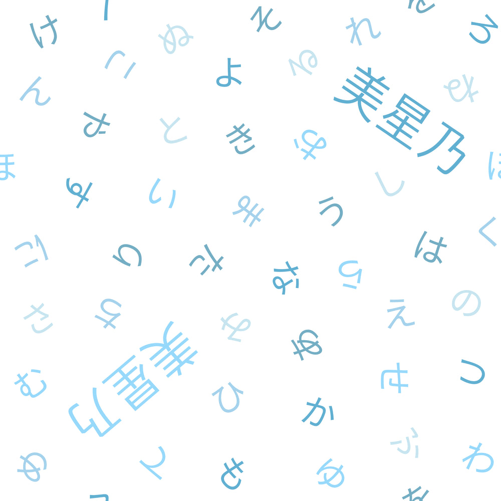 Japanese Alphabet - Blanket (7 Colour Palette Options)