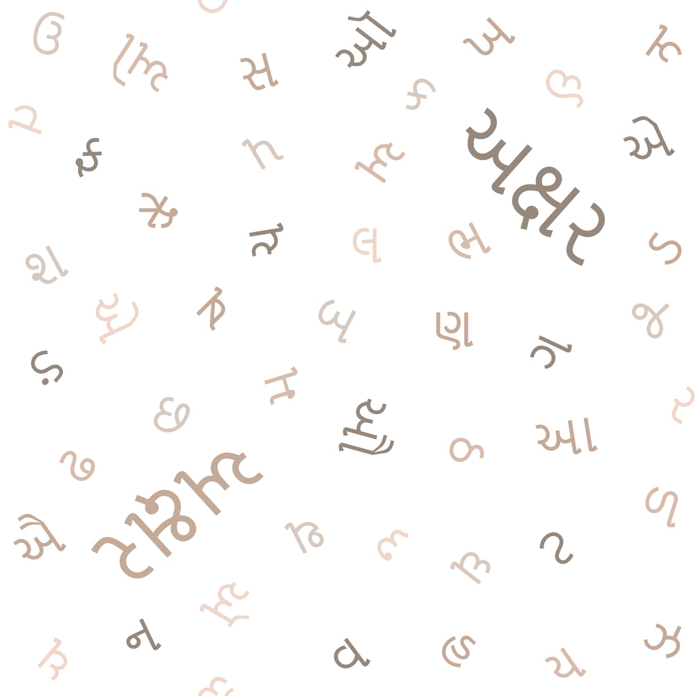 Gujarati Alphabet - Blanket (7 Colour Palette Options)