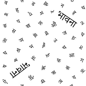 Hindi Alphabet - Pillow (7 Colour Palette Options)