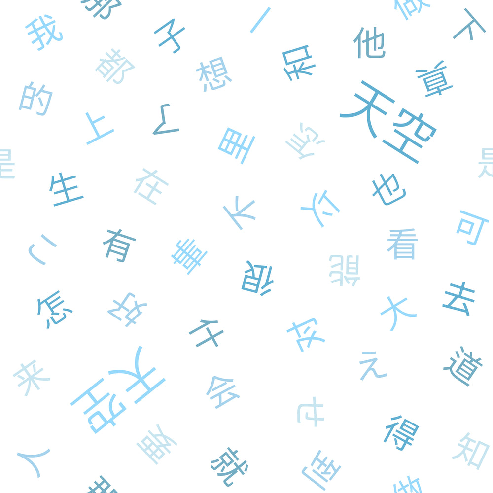 
            
                Load image into Gallery viewer, Chinese Alphabet - Pillow (7 Colour Palette Options)
            
        