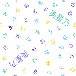 Japanese Alphabet - Blanket (7 Colour Palette Options)