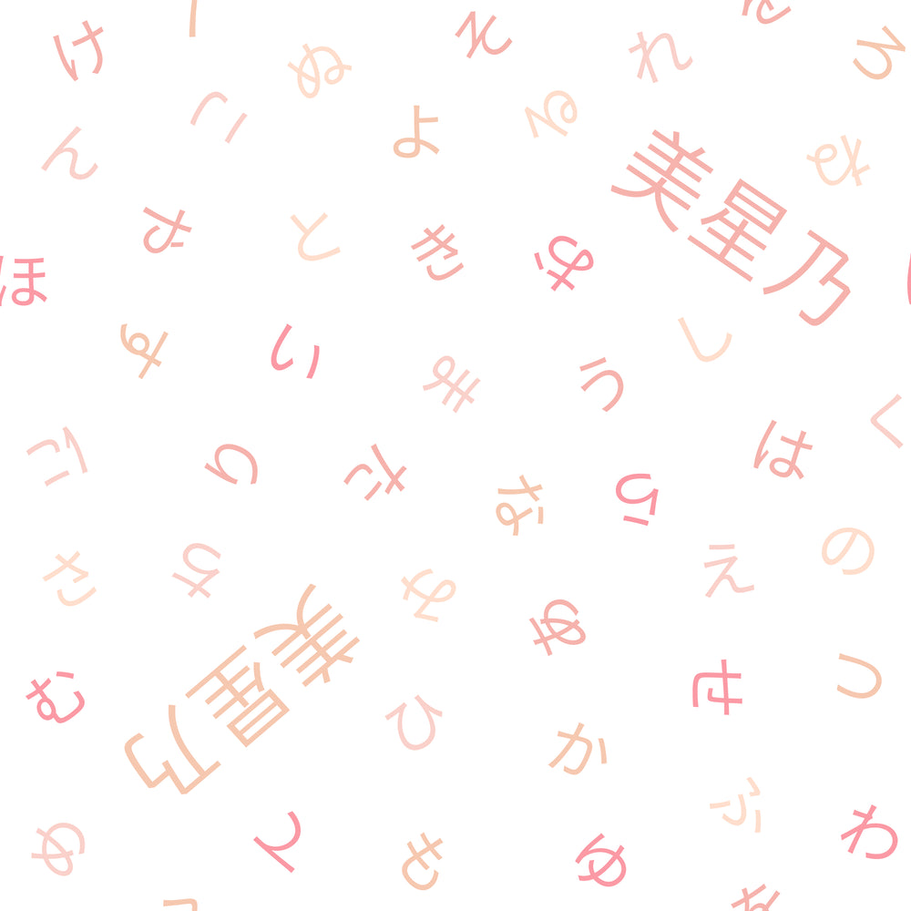 
            
                Load image into Gallery viewer, Japanese Alphabet - Decorative Pillow (7 Colour Palette Options)
            
        