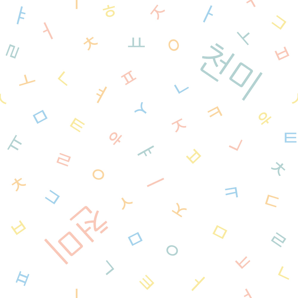 Korean Alphabet - Blanket (7 Colour Palette Options)