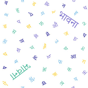 
            
                Load image into Gallery viewer, Hindi Alphabet - Blanket (7 Colour Palette Options)
            
        