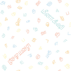 Tamil Alphabet - Blanket (7 Colour Palette Options)