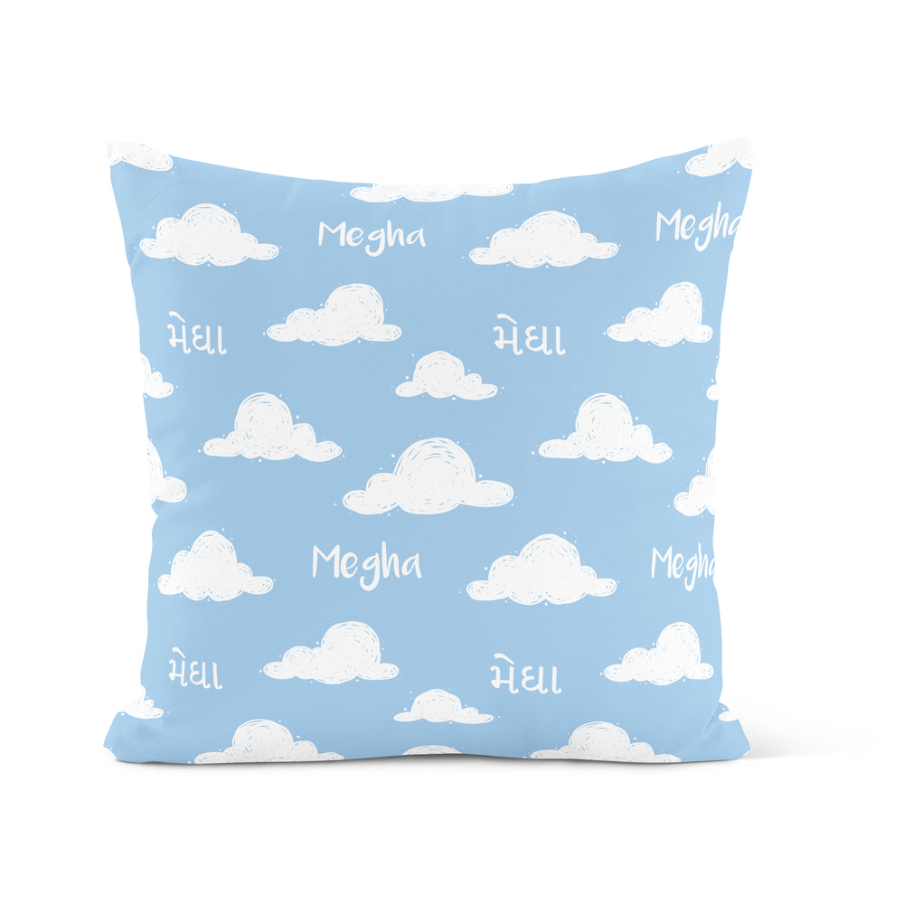 Clouds - Decorative Pillow