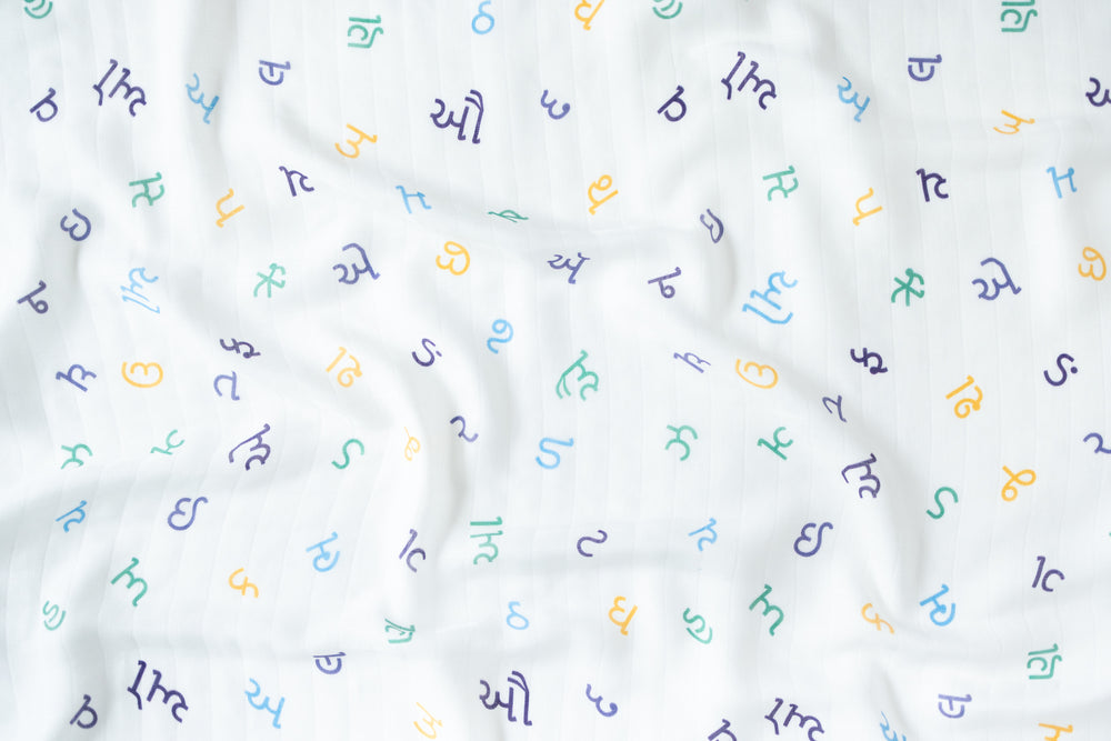 Gujarati Alphabet - Bamboo Cotton Muslin Blanket