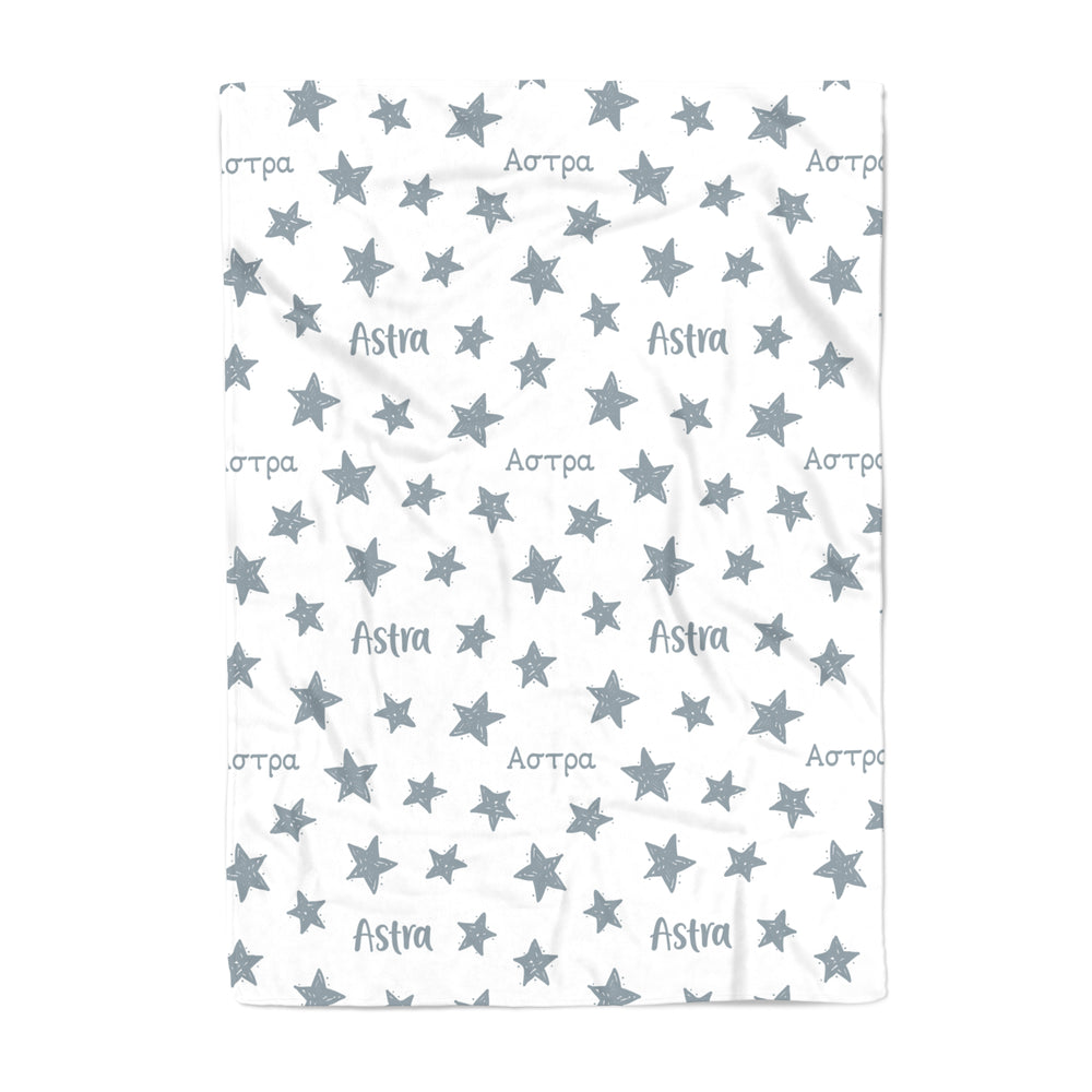 Stars - Blanket