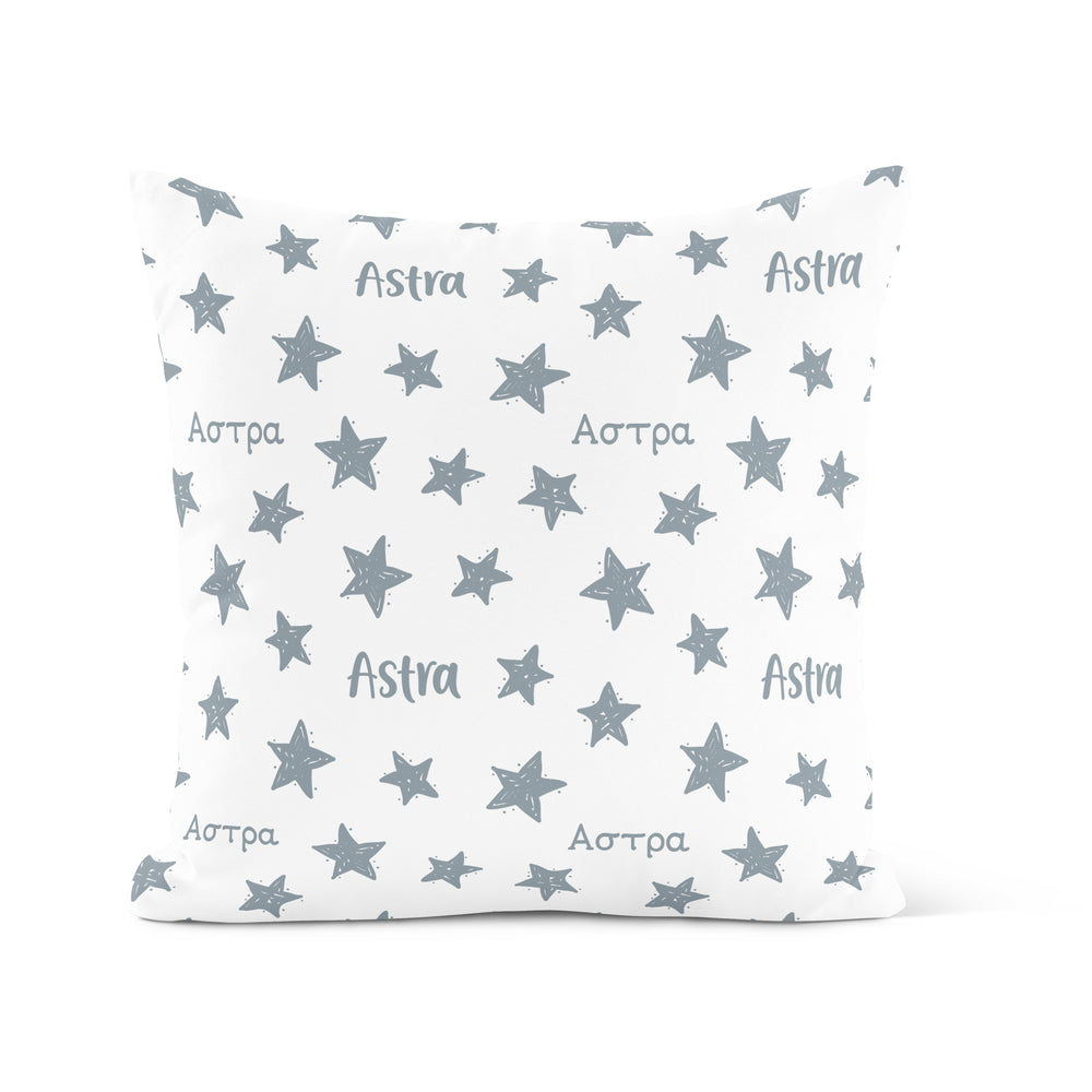 Stars - Decorative Pillow