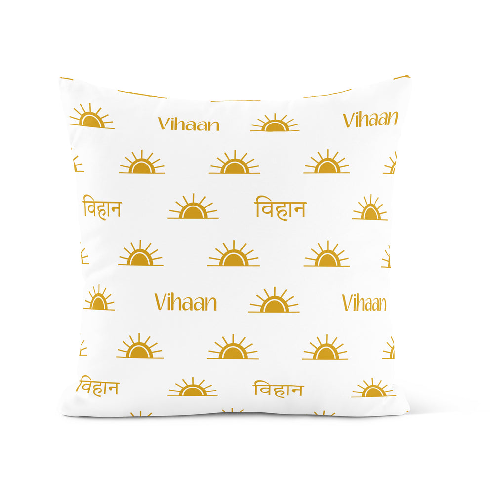 Sunrise - Decorative Pillow