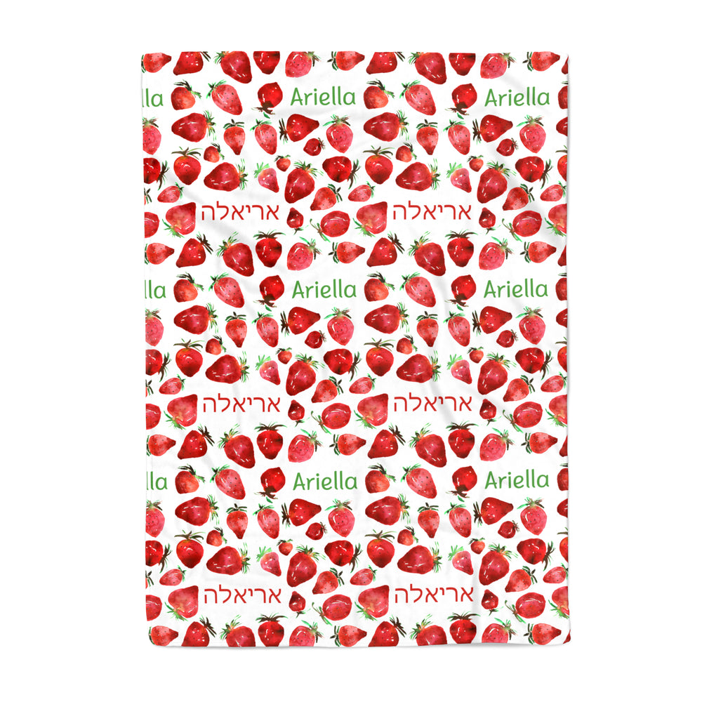 Strawberries - Blanket