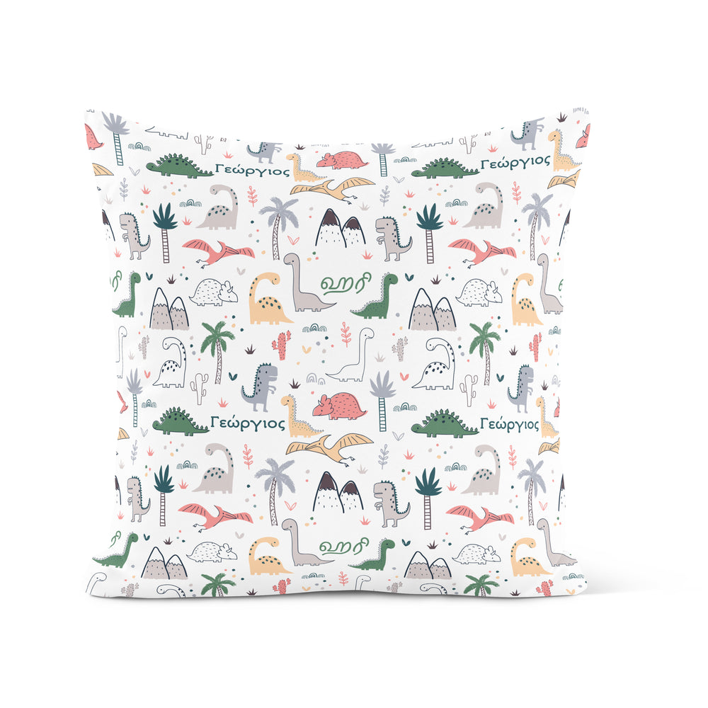
            
                Load image into Gallery viewer, Dinosaurs - Decorative Pillow
            
        
